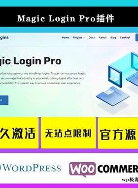 Magic Login Pro 中文版无密码邮件验证一键登录WordPress插件