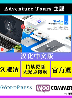 TheFox WP主题 Wordpress 强多功能响应式专业企业网站模板