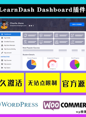 LearnDash Dashboard WordPress前端课程生成器仪表板插件