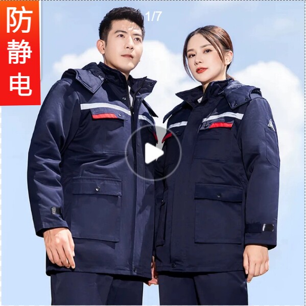 加油站防静电棉服工装