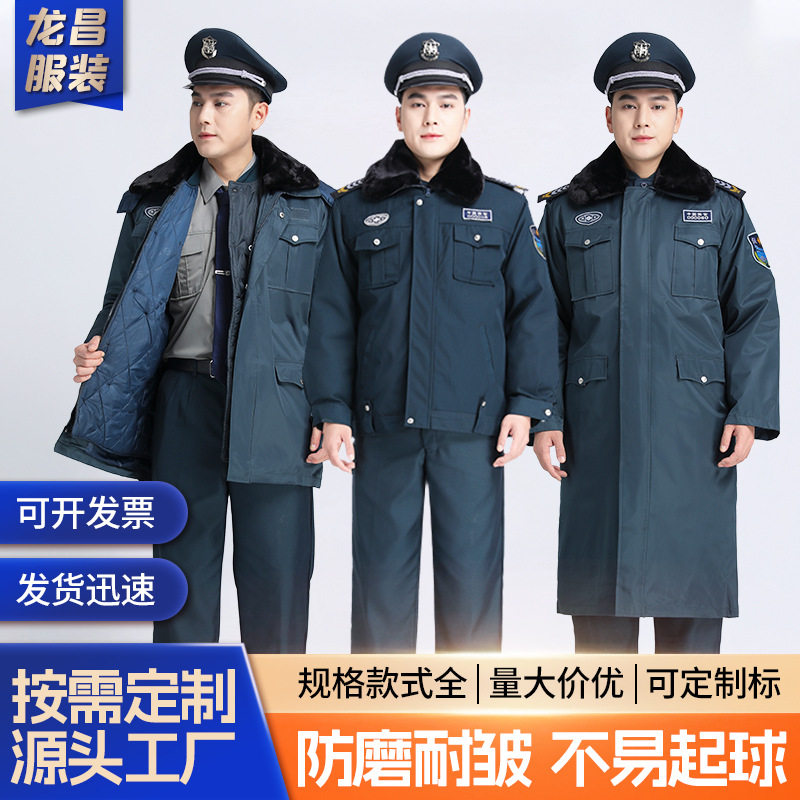 2011式墨绿色中长款大衣批发冬季保暖保安棉服定制防寒执勤服大衣