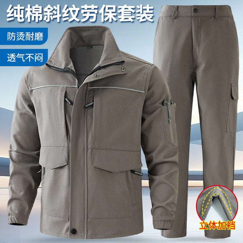 春秋纯棉工作服套装加厚耐脏防烫电焊机修汽修工装工地劳保服现货