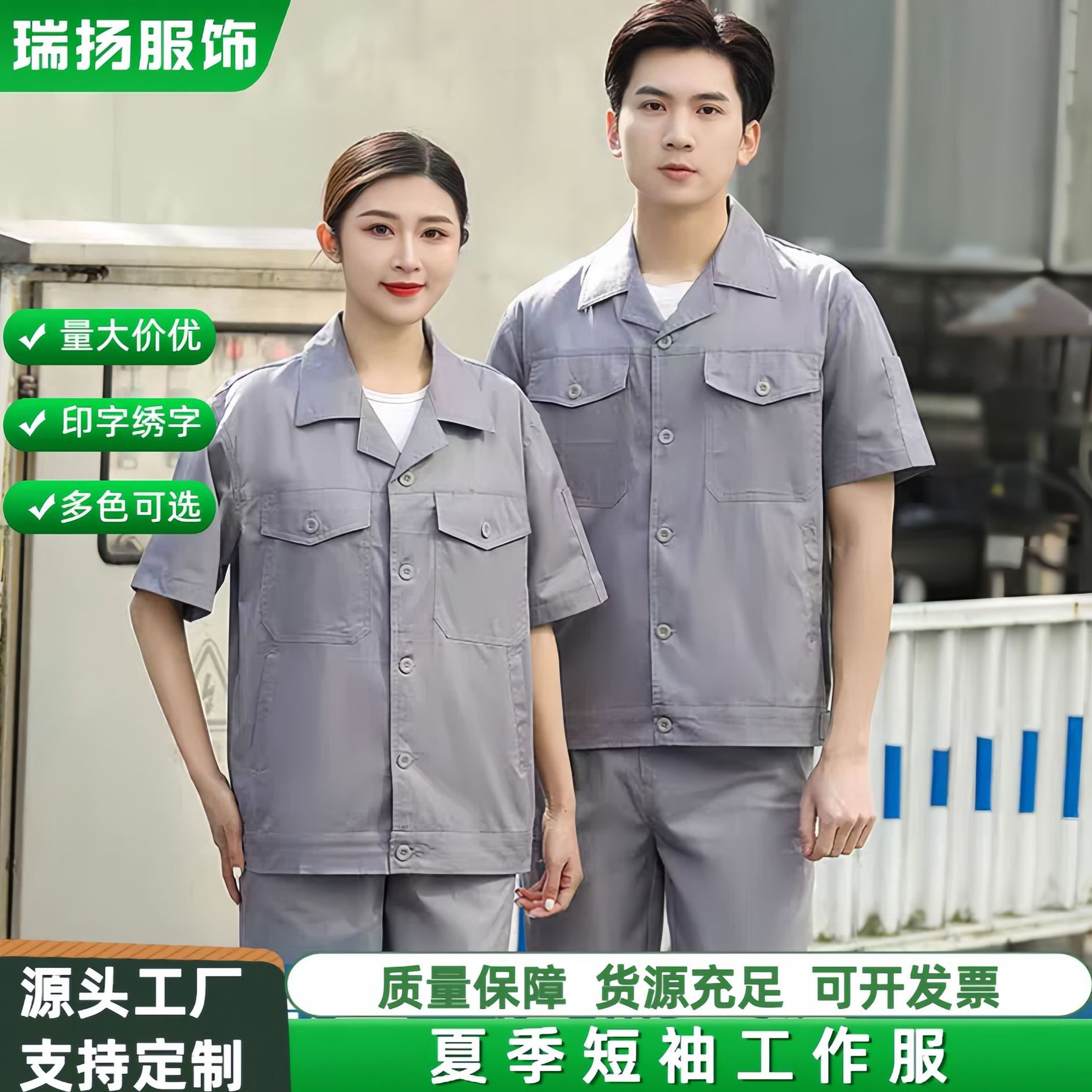 夏季薄款纯棉工作服套装耐磨耐脏电焊车间长袖短袖劳保服工装批发