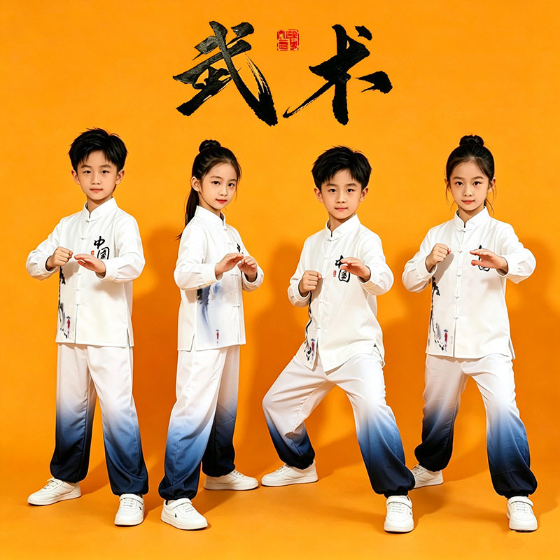 武术服装表演服儿童功夫训练服中国风太极服学生武术演出服练功服