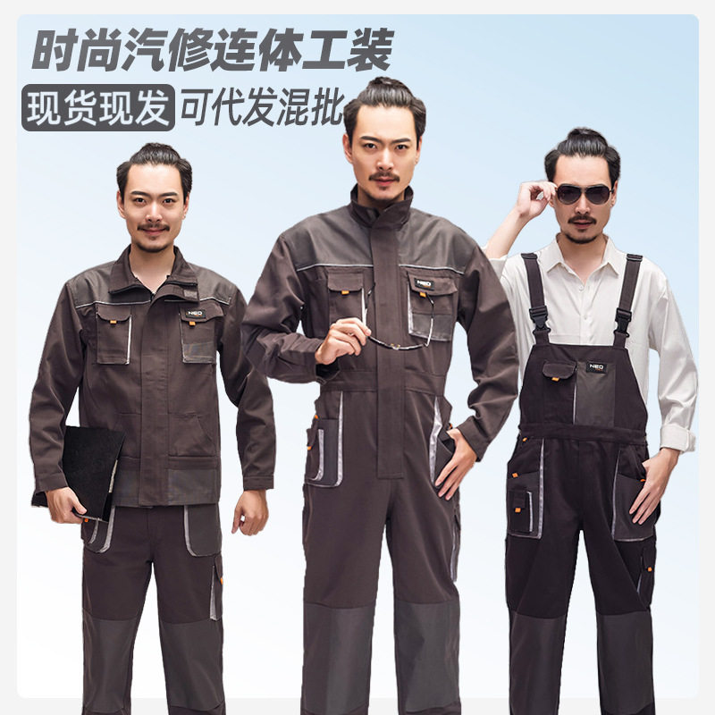 时尚连体工作服长袖多口袋汽修反光分体劳保服套装背带工作裤印字