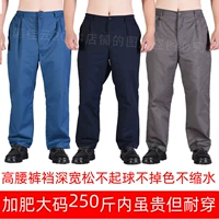 江燕 Осенние очень большие износостойкие штаны для работы, большой размер, оверсайз