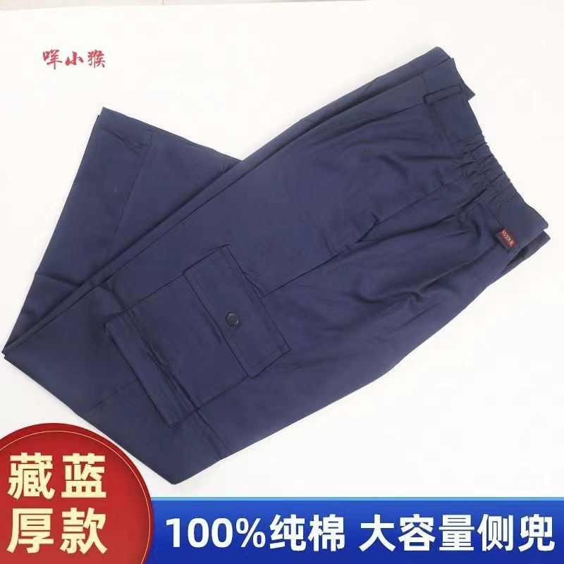 %100纯棉电焊防烫劳保裤工装裤男