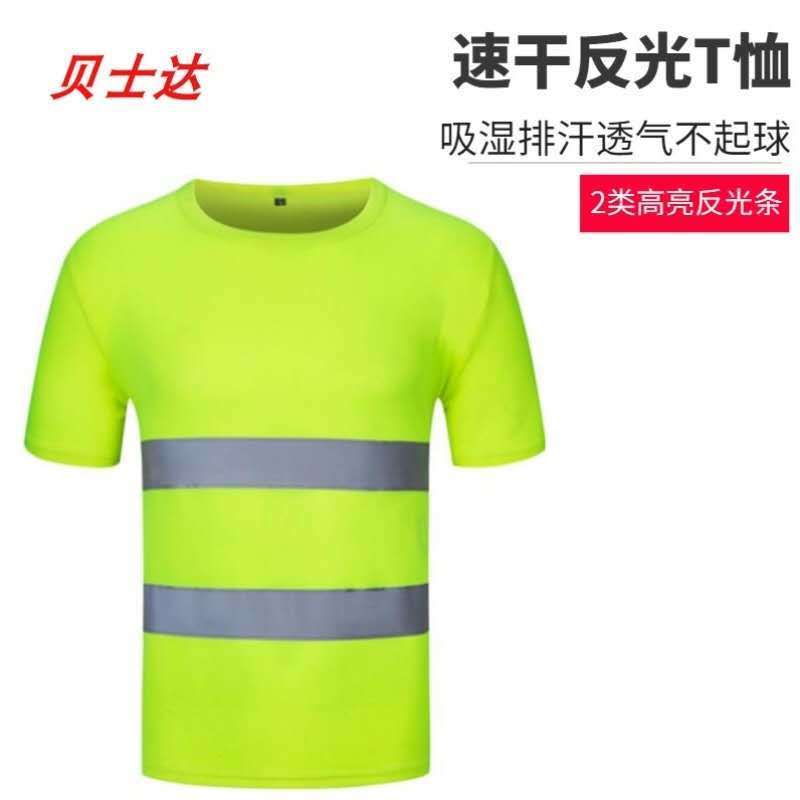 反光T恤短袖交通安全服男女管理人员工作服施工地工程建筑工装服