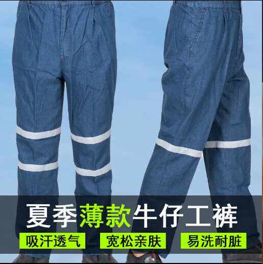 不起球不掉色不缩水纯棉工装裤