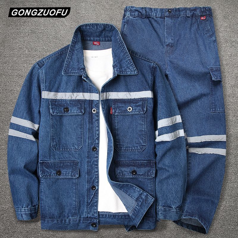 7*7工作服套装男加厚耐磨防烫牛仔劳保套装煤矿电焊电力工厂车间