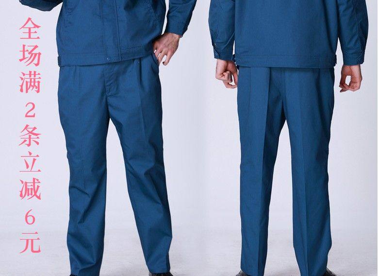 江燕春秋工作服裤子加肥特大码工装裤男女工人高腰劳保裤耐磨宽松