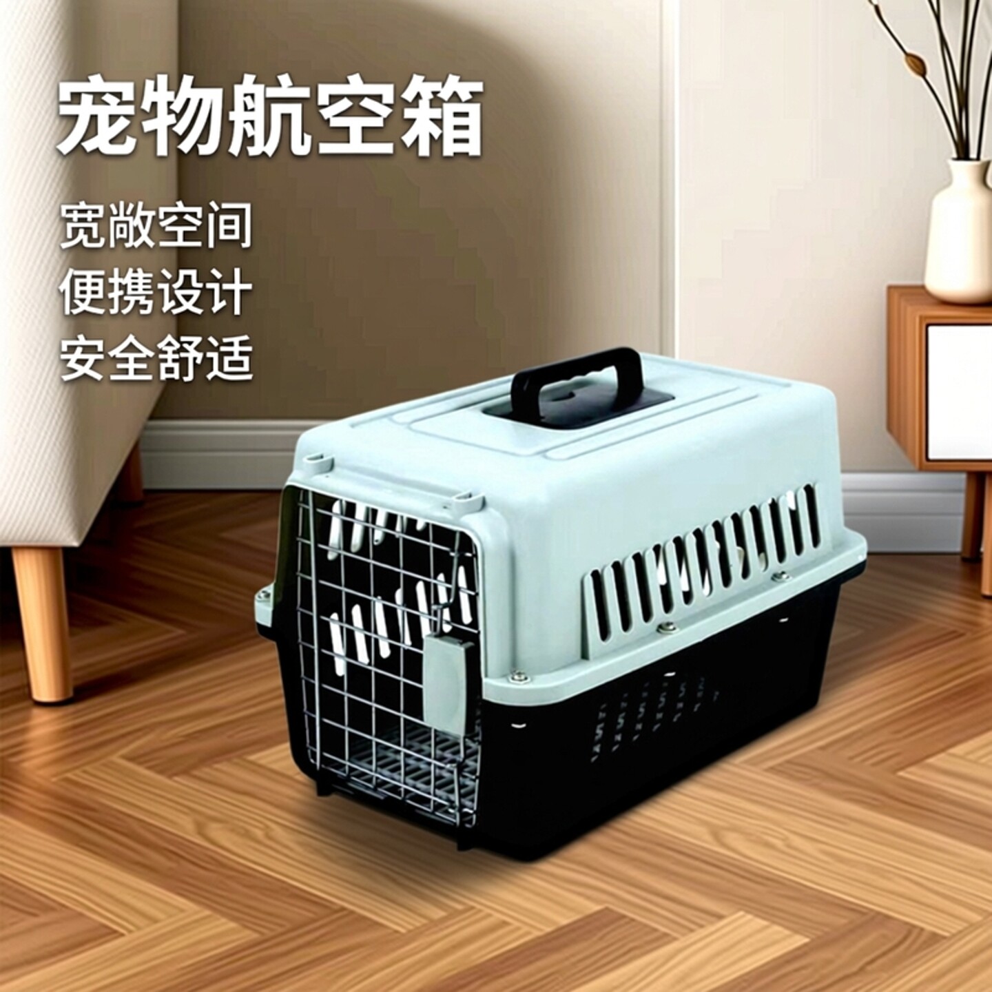 大号宠物航空箱猫笼子箱子猫咪兔子便携旅行箱中小猫狗托运箱手提