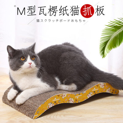 猫爪板加厚猫抓板磨爪不掉屑