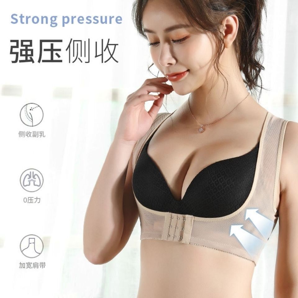 雅兴达胸托背心聚拢收副乳胸托神塑身上衣