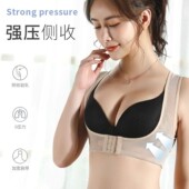 外扩防下垂矫正背部驼背挺胸衣不勒胸托背心收副乳聚拢神器内衣女