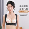 调整矫正背心塑身衣不勒不塌陷矫正大码收副乳胸托背心聚拢外扩女