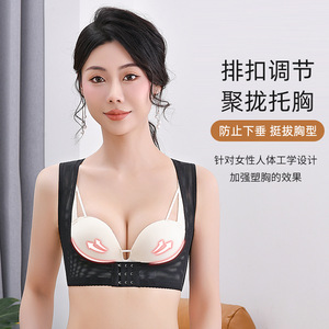 调整矫正背心塑身衣不勒不塌陷矫正大码收副乳胸托背心聚拢外扩女