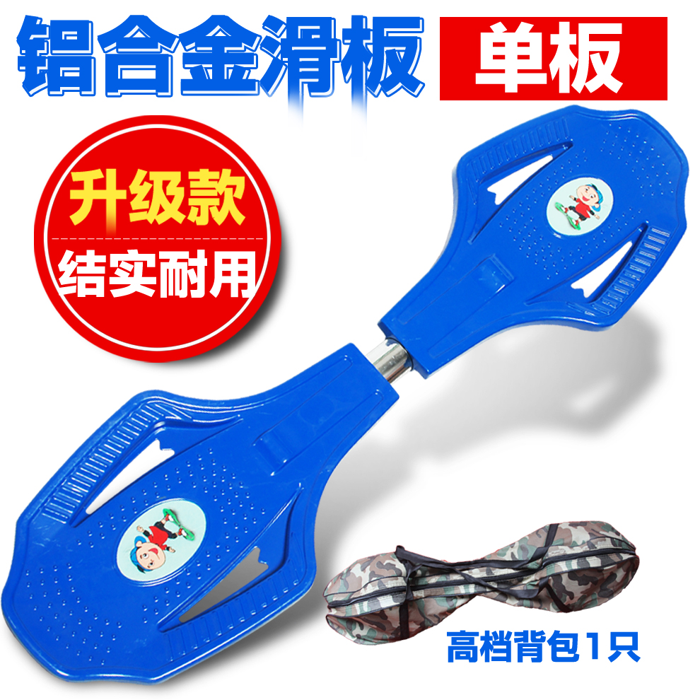 Skate pour homme femme enfant - Ref 2593072 Image 4