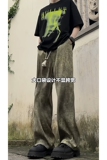 新中式风复古缎面裤子高级感垂感休闲裤504-K191-P45控68，男装休闲裤，星座504