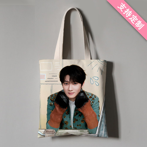 蒋敦豪应援魔力歌先生单肩帆布袋