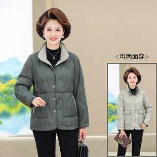 文君轻薄保暖两面穿羽绒服妈妈装百搭显瘦白鸭绒外套奶奶装时尚