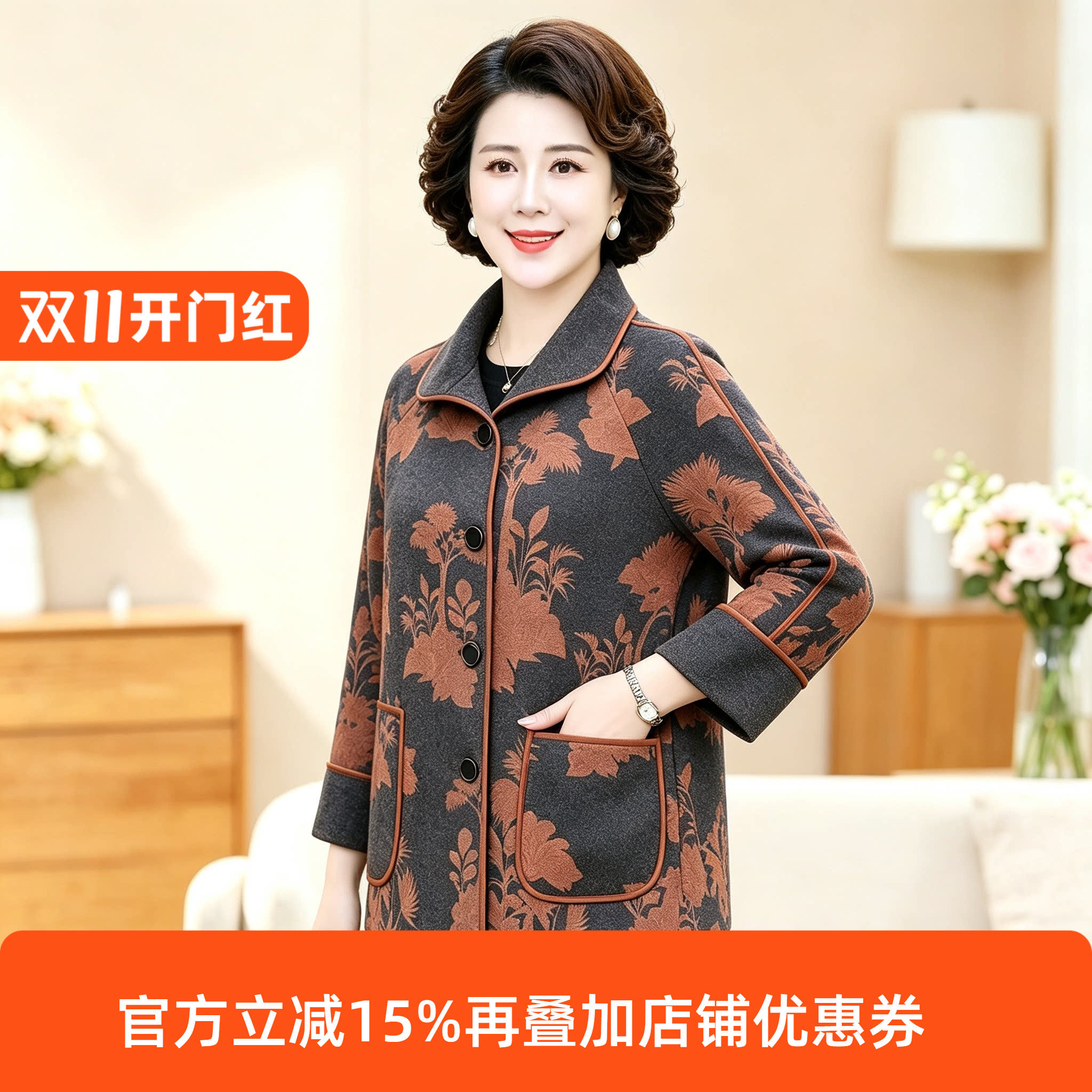 文君妈妈春秋复古印花减龄外套