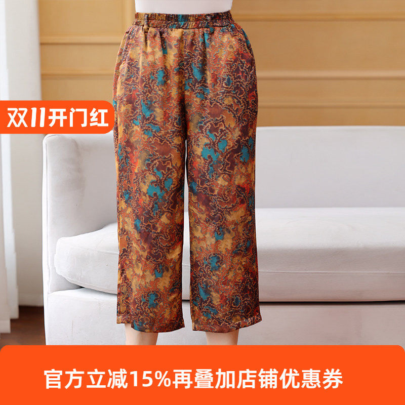 文君七分裤垂直感宽松