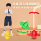 跳跳球儿童长高玩具蛙跳神器成人弹跳球幼儿园平衡蹦蹦球弹力球