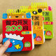 早教书 宝宝0 婴幼儿启蒙认知2到3岁两岁孩子左右脑开发智力找不同逻辑潜能提高 3岁黄金期多元 智能开发我2岁宝宝思维训练书籍