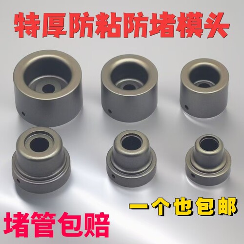 热熔模头ppr防堵杜邦水管