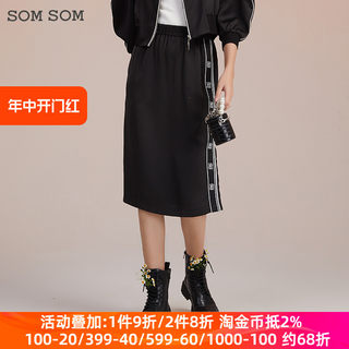 SOMSOM/索玛半身裙女春夏季中长款高腰百搭包臀半裙气质一步裙子