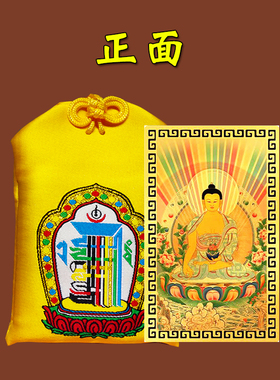 琉璃药师佛佛像心咒吊坠项链画像唐卡琉璃像佛牌挂件摆件