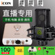 k歌设备 声卡外置USB声卡套装 艾肯Mobile R手机直播主播声卡套装