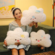 可爱卡通云朵抱枕毛绒玩具公仔玩偶布娃娃床上睡觉生日礼物女生