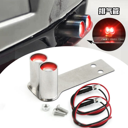 遥控车漂移车房车排气管改装