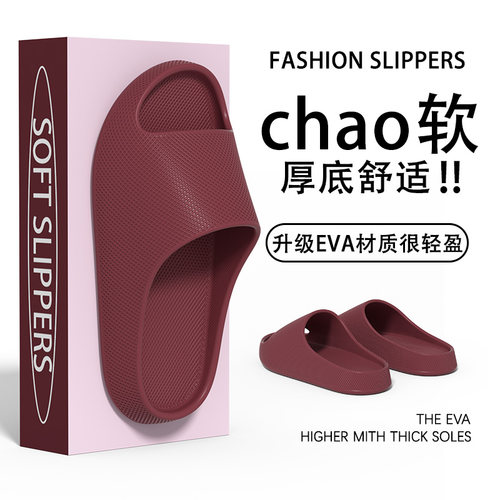 K140纹理鞋面凉拖鞋