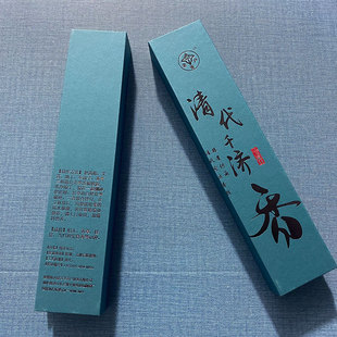 大成香 蒙古老香户 千济香 秘境安识香 九乘还h香 清代合顺香