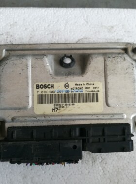 昌河福瑞达发动机电脑板ECU F01R00D264 6390E4-3602100