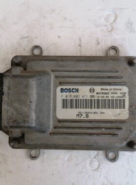 F01RB0DA71奇瑞旗云3发动机电脑板A13-3605010DC 2AN