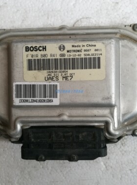 ECU电路板 江淮汽车发动机电脑板 F01RB0DR41 1026301GD054