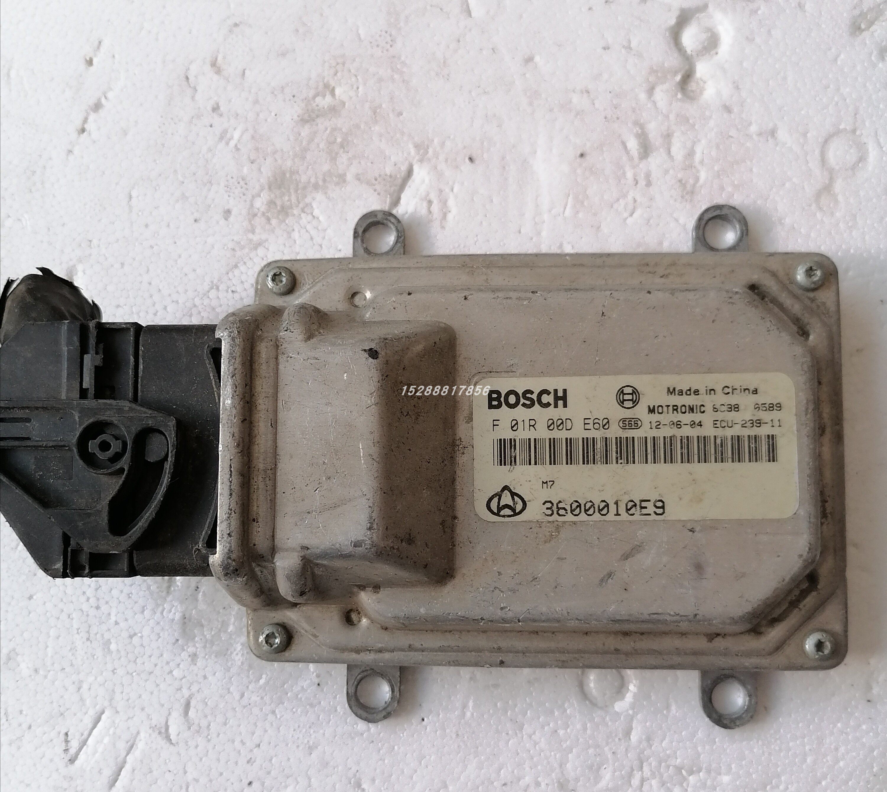 长安之星2二代466CB10发动机电脑板ECU F01R00DE60 3600010E9