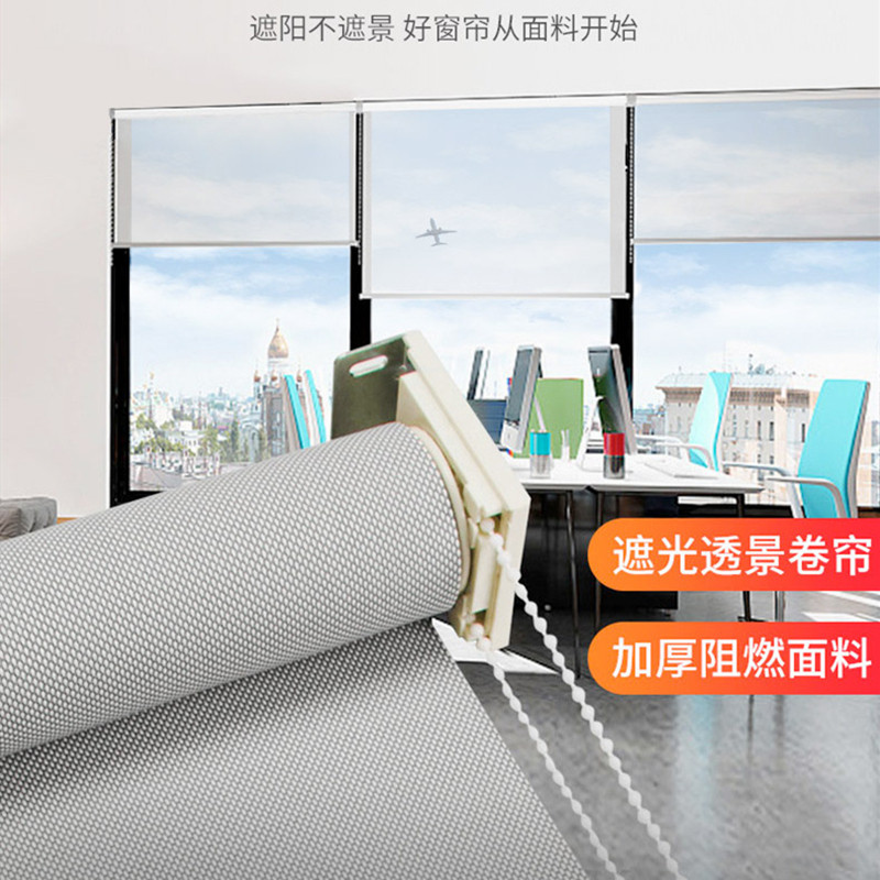 写字楼工程防火阻燃卷帘透气透景半遮光阳光面料深圳办公室窗帘