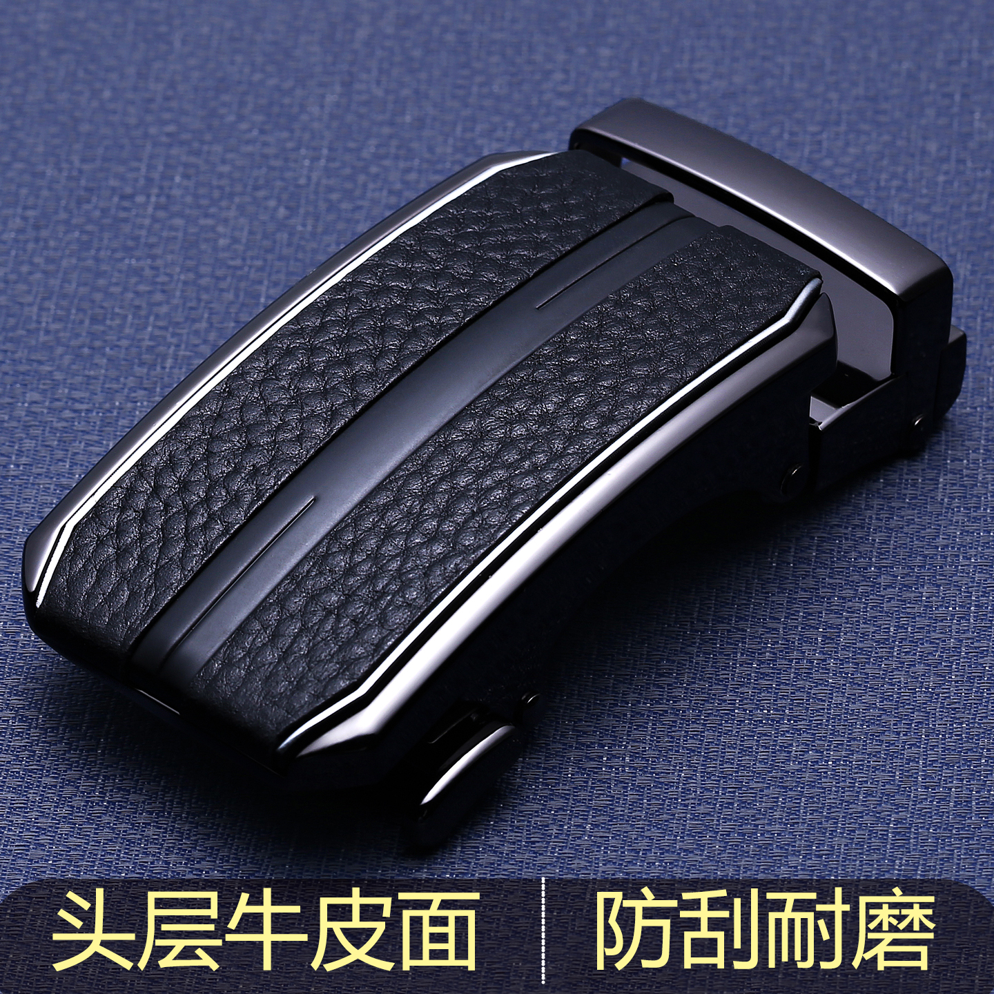自动扣皮带头真皮面时尚商务
