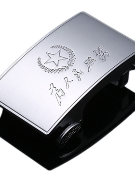 新款内穿自动扣皮带头