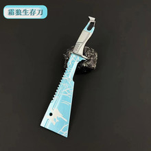 暗区游戏周边刀模型霜狼生存刀全金属工艺品玩具模型摆件手办18CM