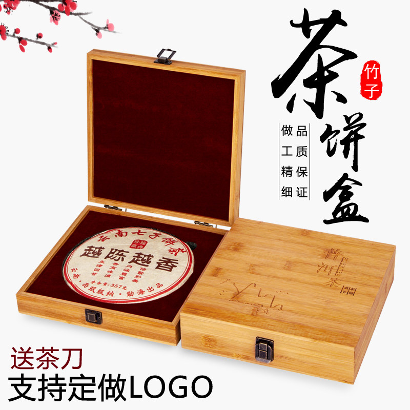 楠竹中式坚固耐用优惠促销