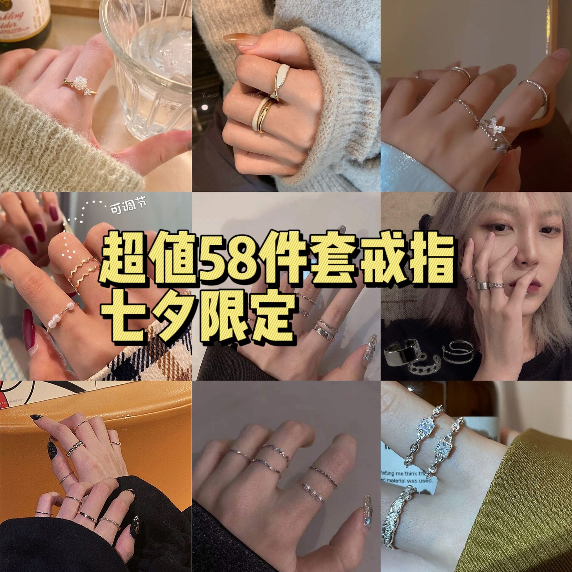 盲盒戒指ins学生可调节便宜戒戒指/指环