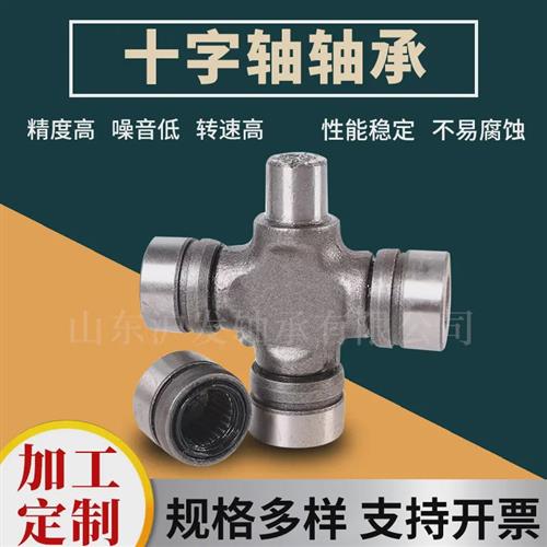 万向节十字  68X167 钢厂 油田十字 特大十字轴供应