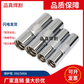 气保焊枪配件保护嘴喷咀200A喷管350A保护套咀500A二保焊导电枪嘴