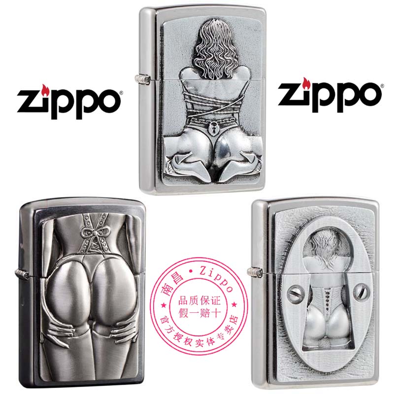 原装正品之宝zippo打火机正版性感翘臀女郎欧版芝宝徽章刻字送礼